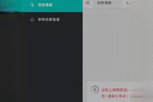kaiyun平台app截图2